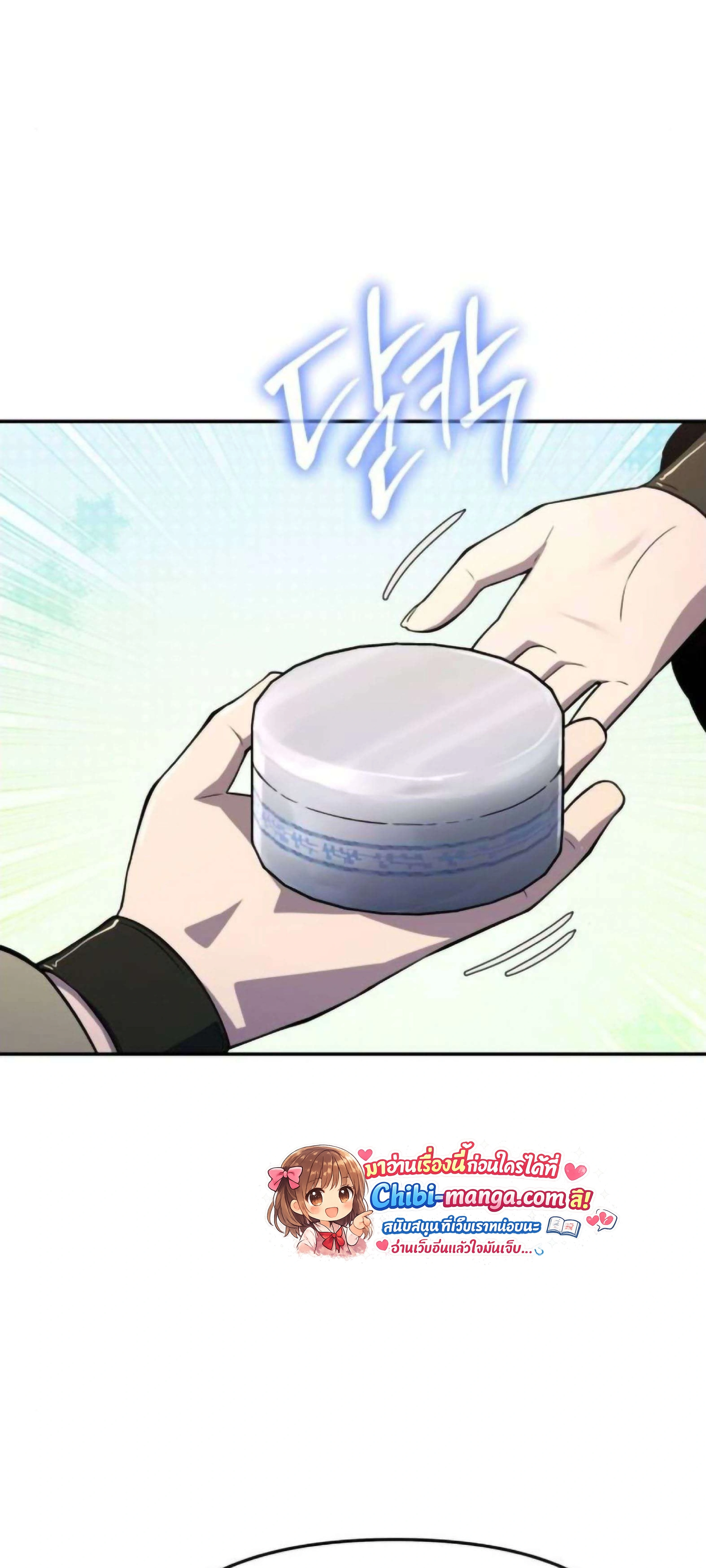 หน้าที่ 44