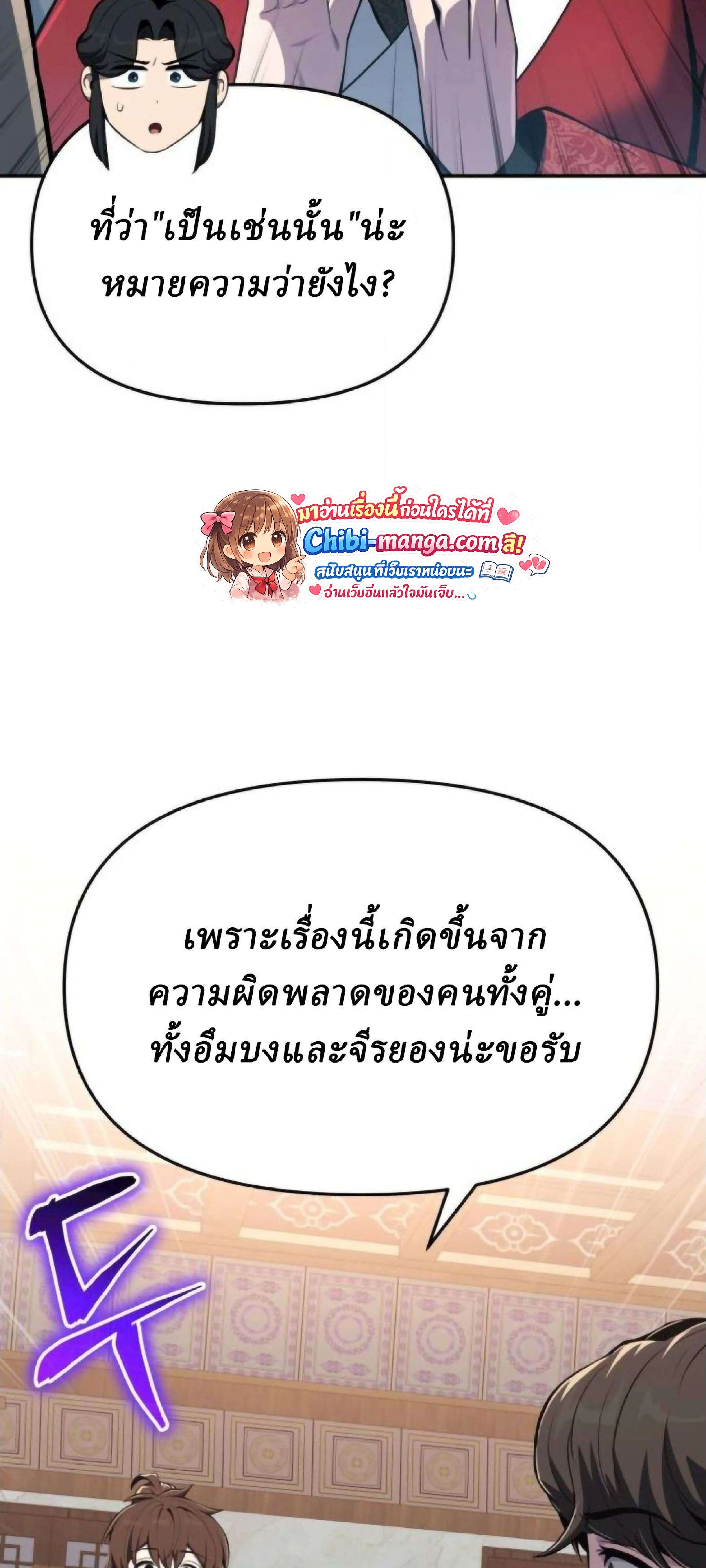 หน้าที่ 47
