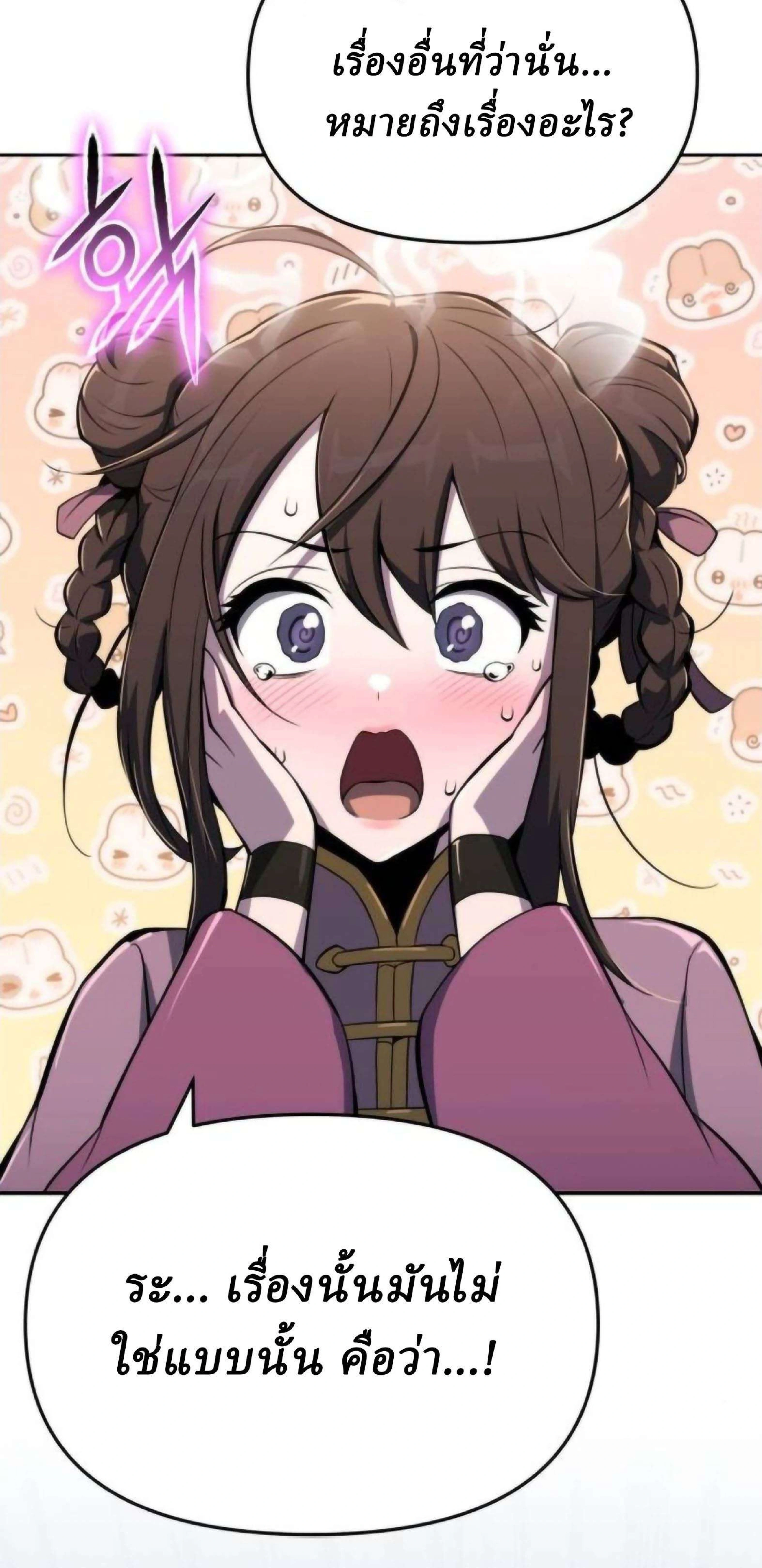 หน้าที่ 72