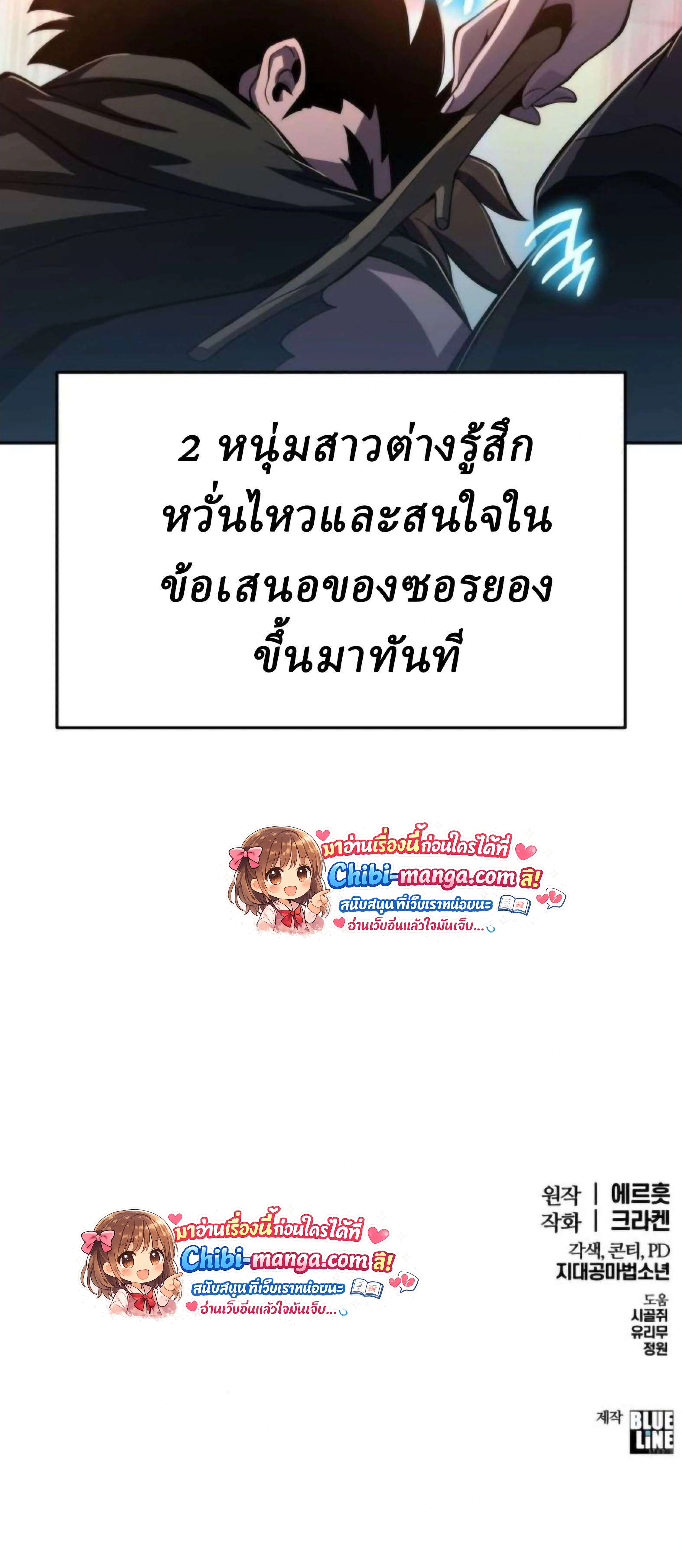 หน้าที่ 106