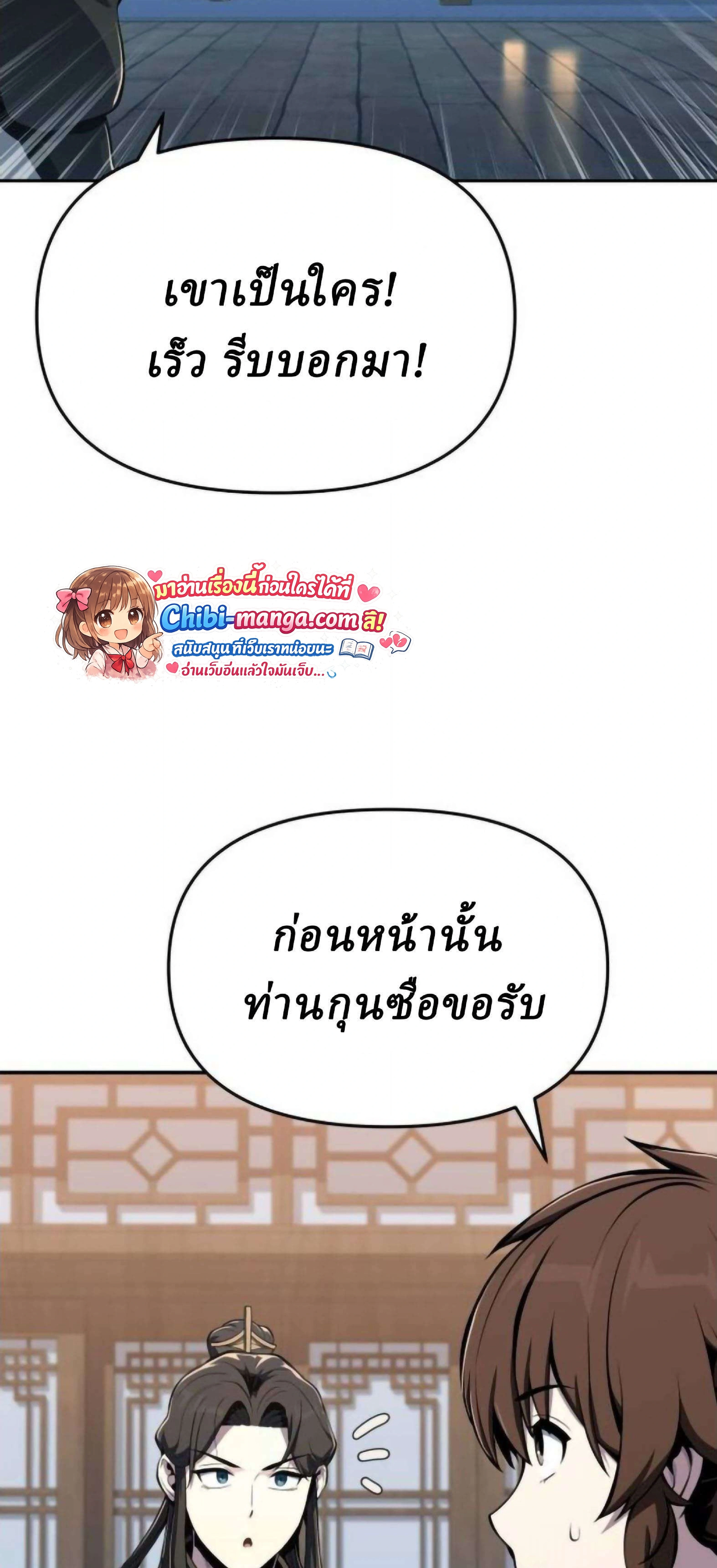 หน้าที่ 37