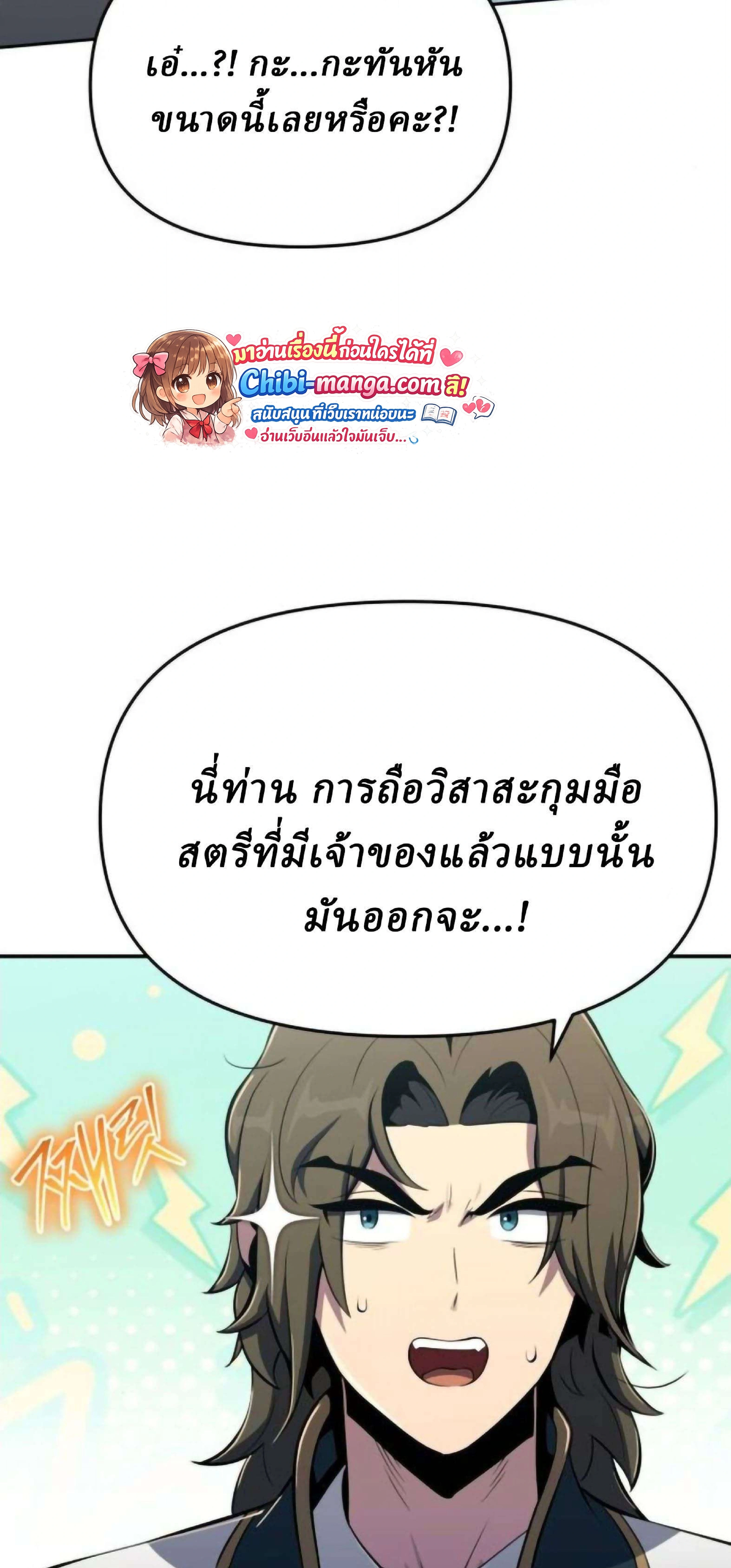 หน้าที่ 101