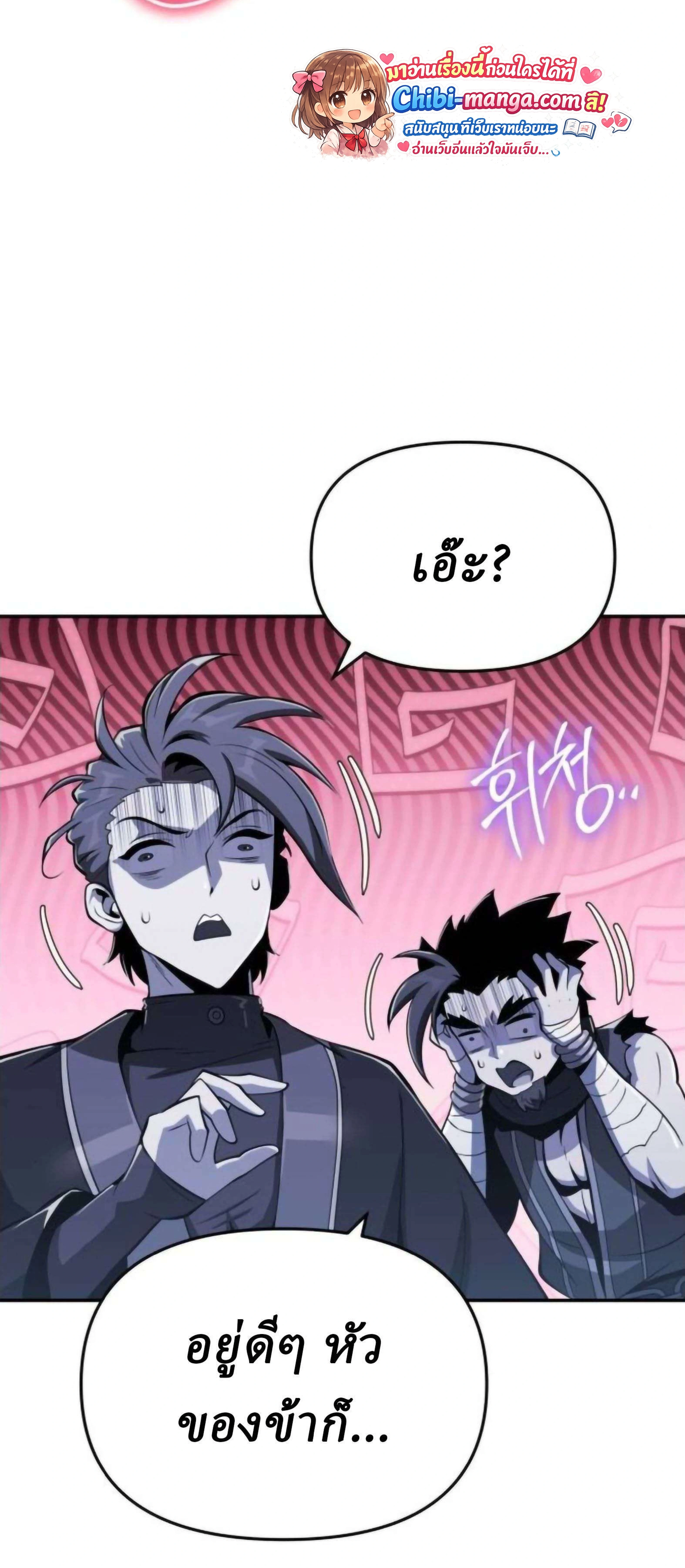 หน้าที่ 91