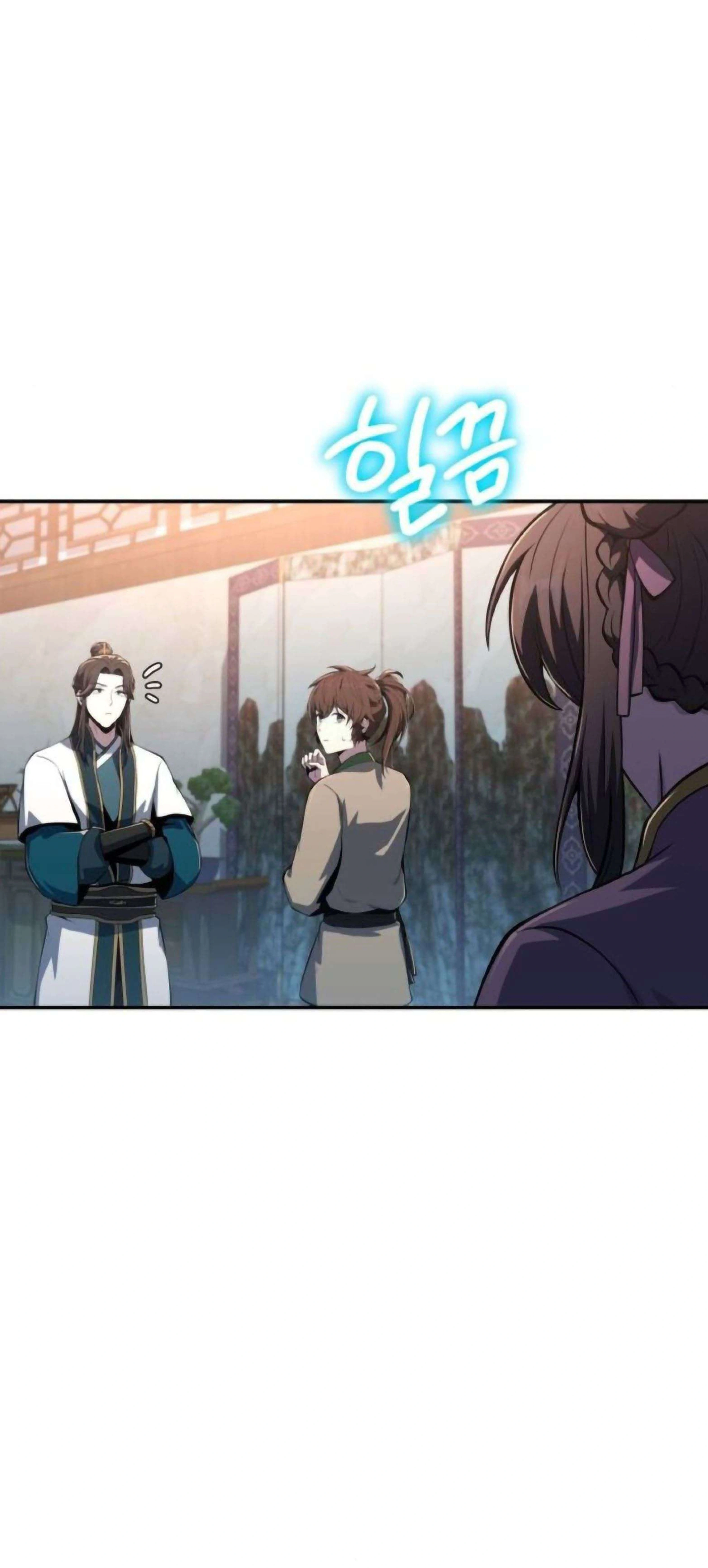 หน้าที่ 57