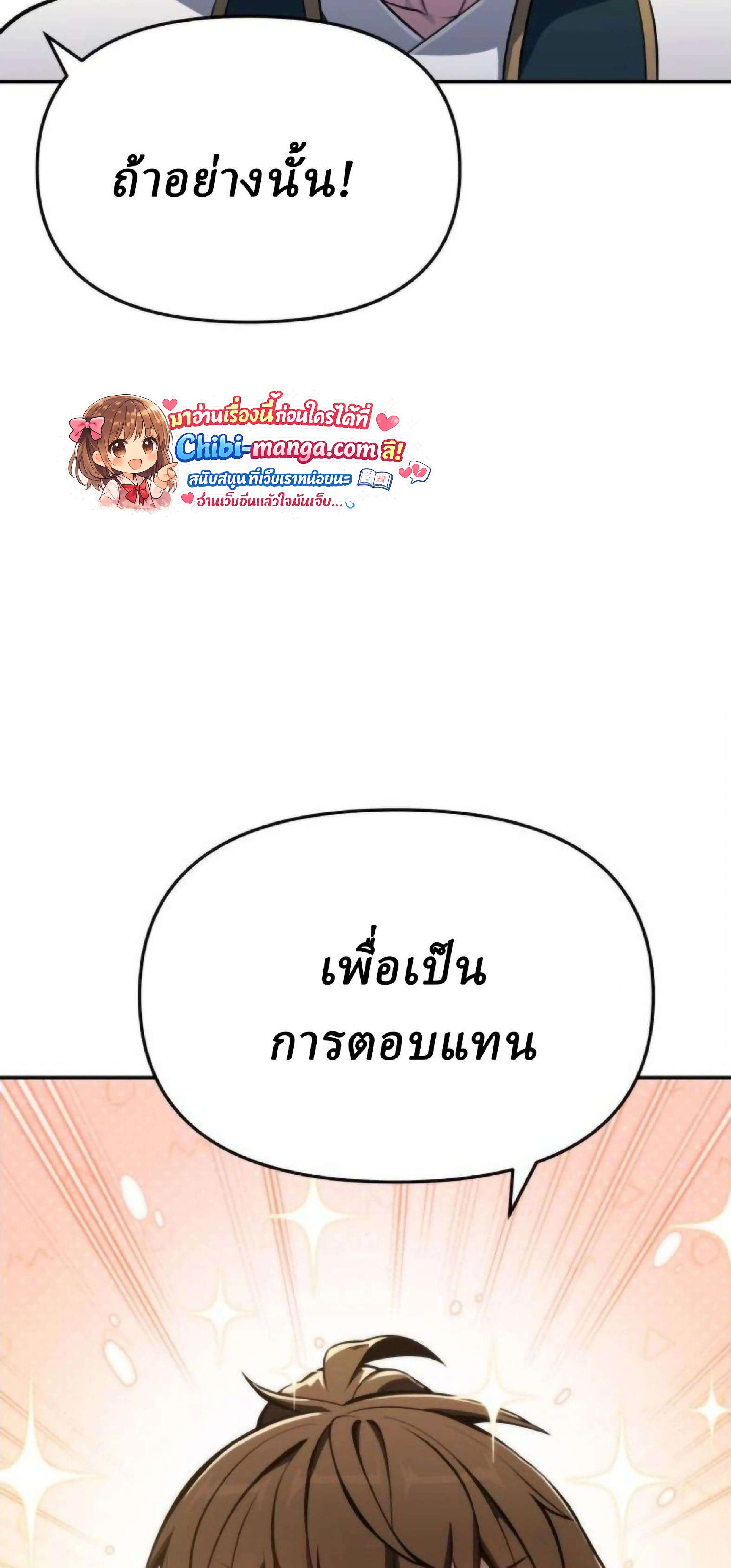 หน้าที่ 102