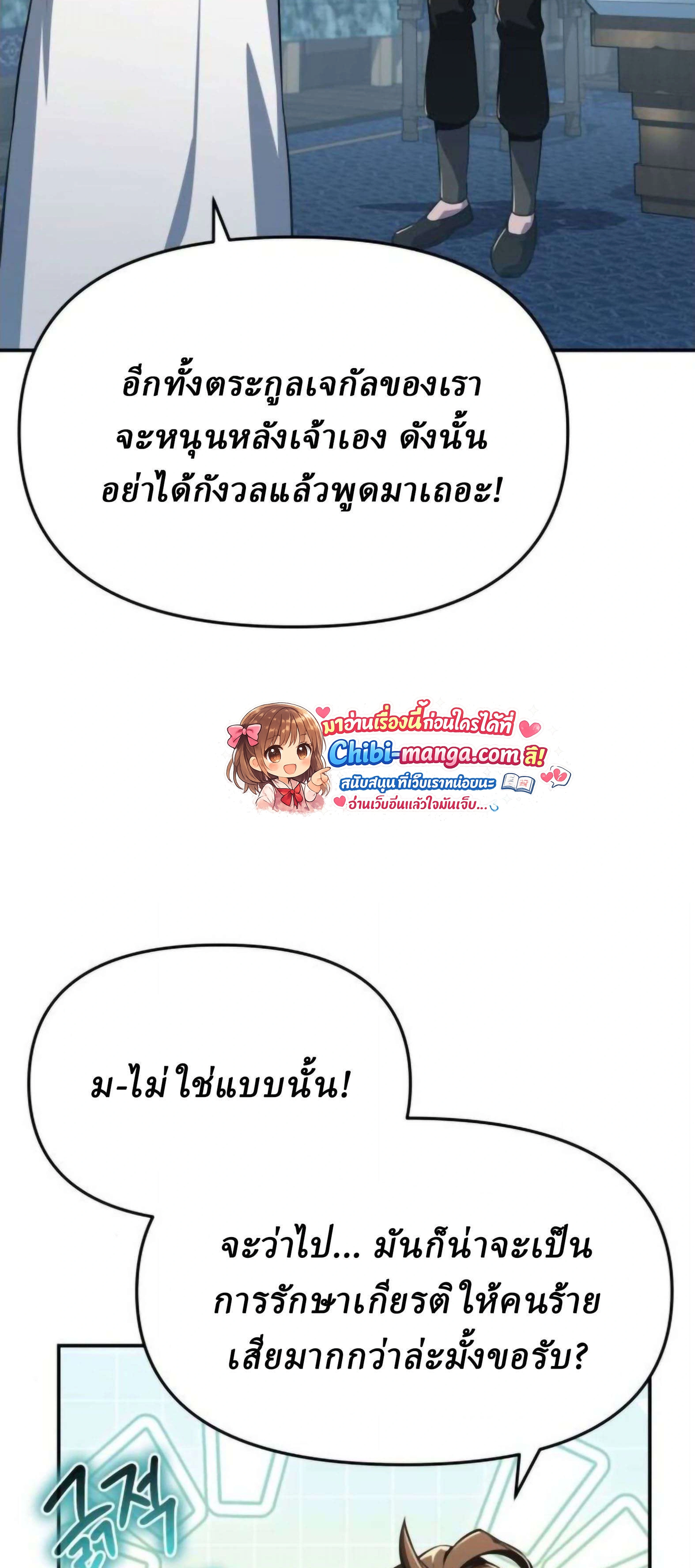 หน้าที่ 41