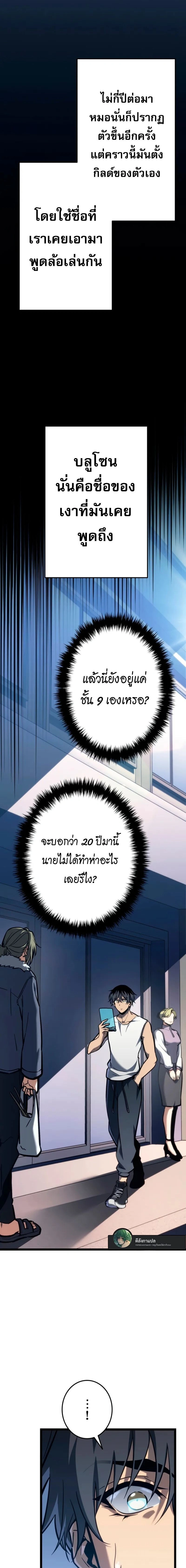 หน้าที่ 41