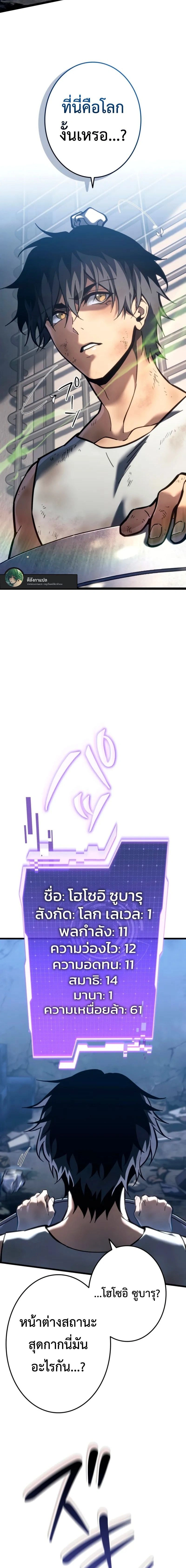 หน้าที่ 34