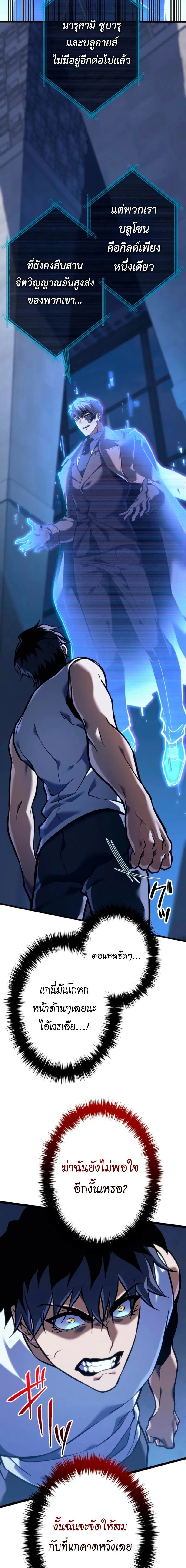 หน้าที่ 47