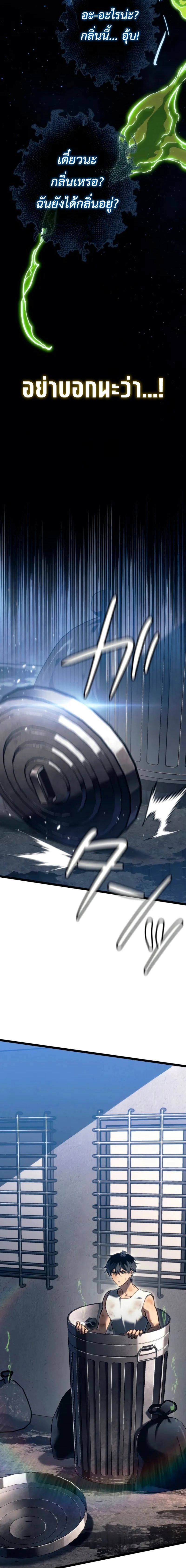 หน้าที่ 33