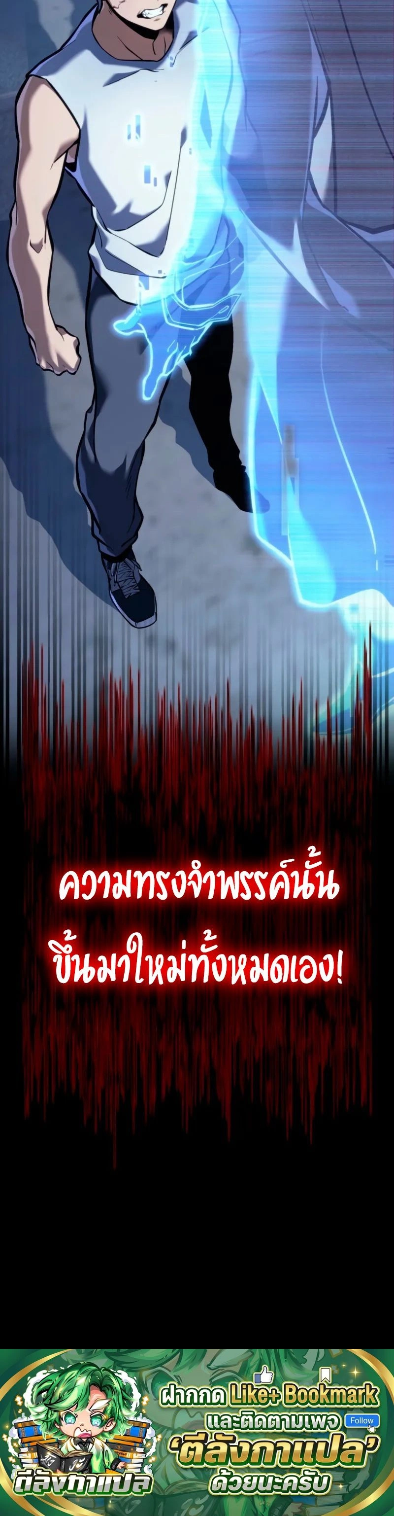 หน้าที่ 49