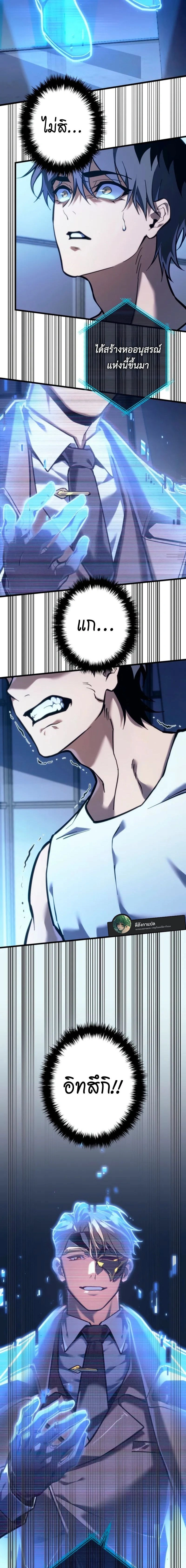 หน้าที่ 46