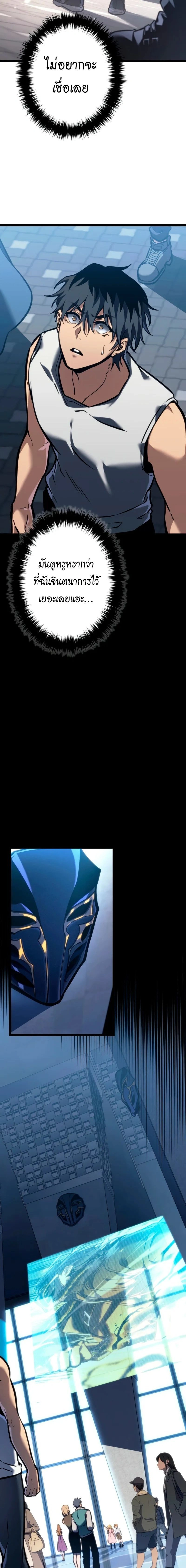 หน้าที่ 43