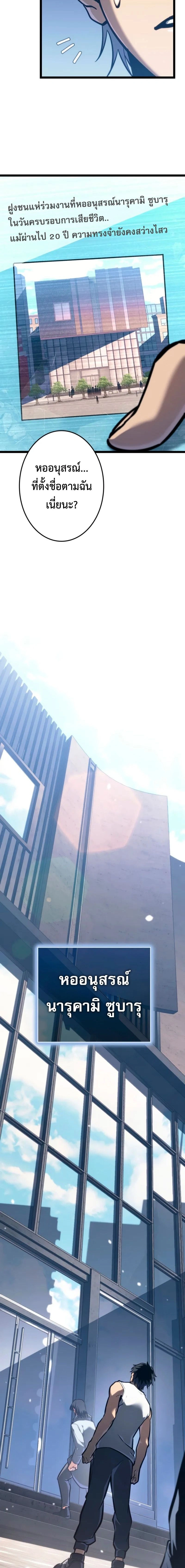 หน้าที่ 42