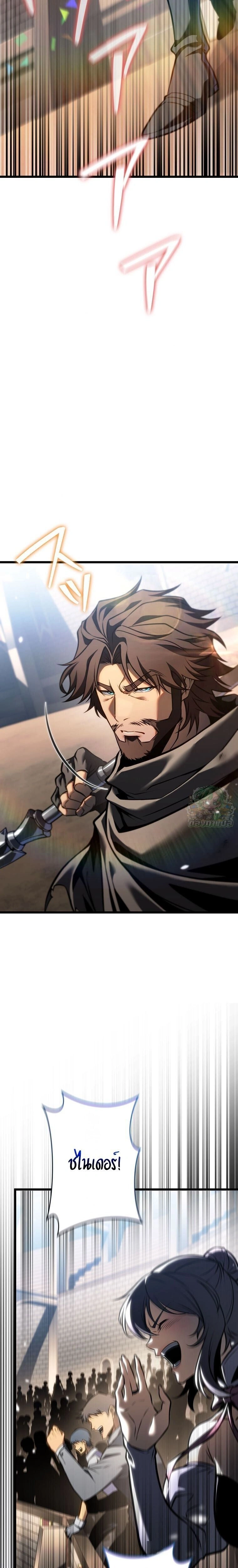 หน้าที่ 31