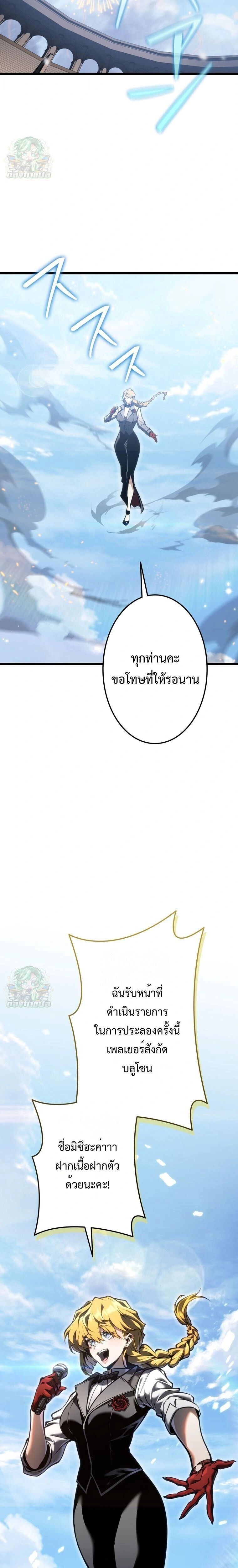 หน้าที่ 33