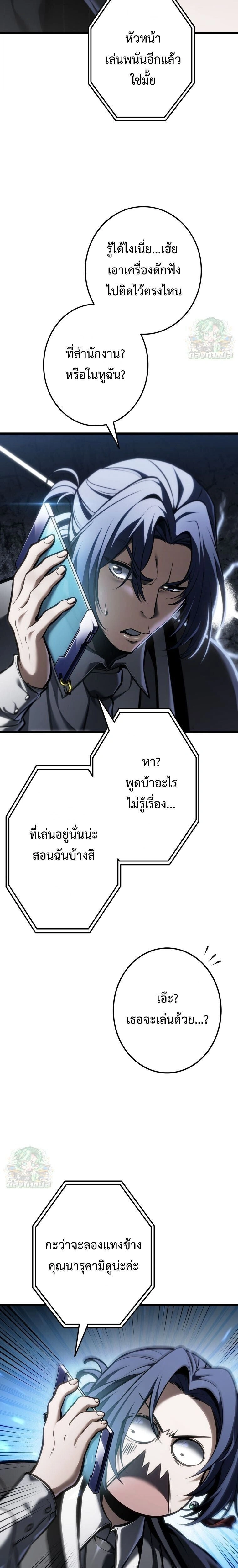 หน้าที่ 17