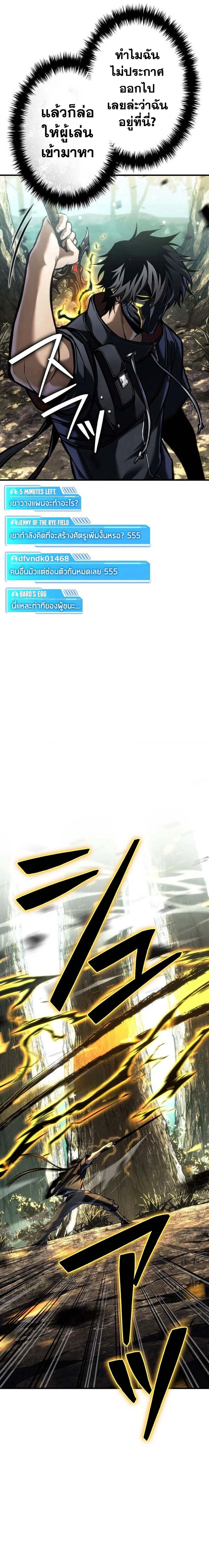 หน้าที่ 31