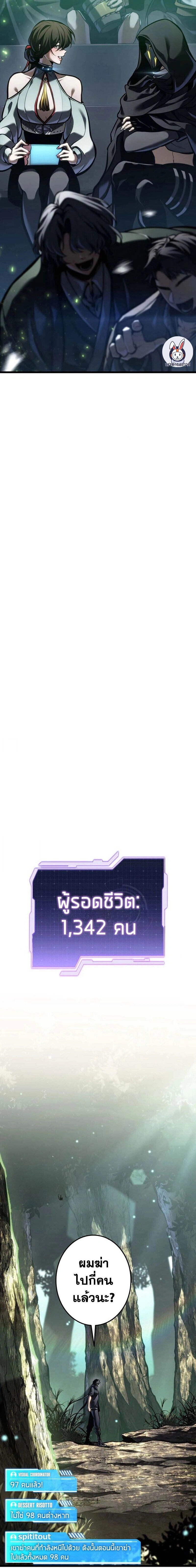 หน้าที่ 29