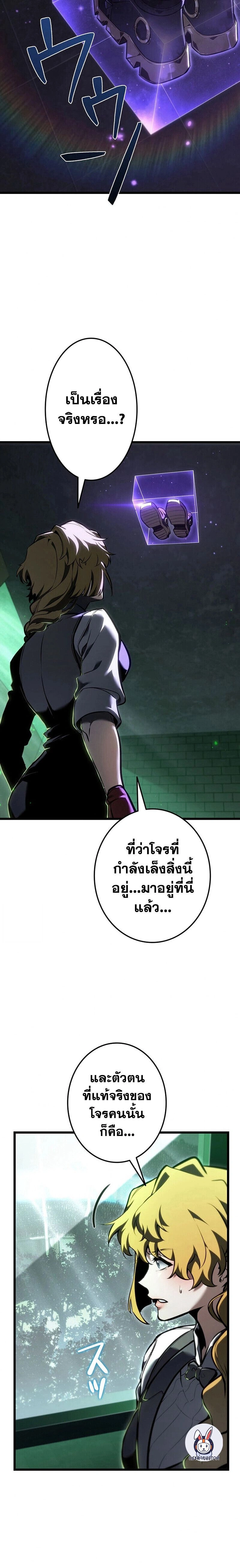 หน้าที่ 26