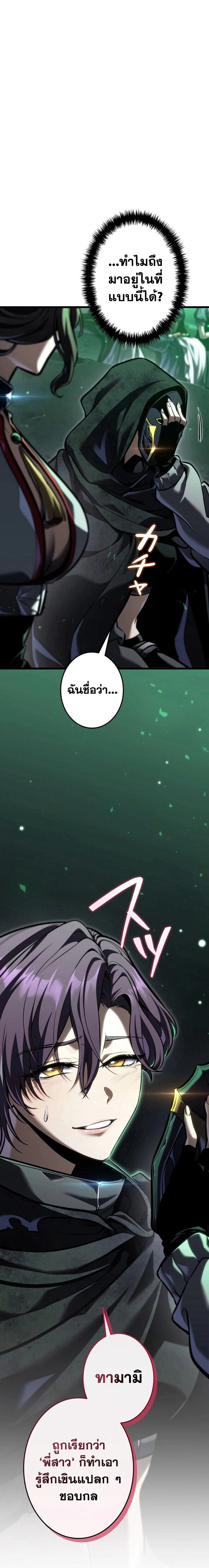 หน้าที่ 31