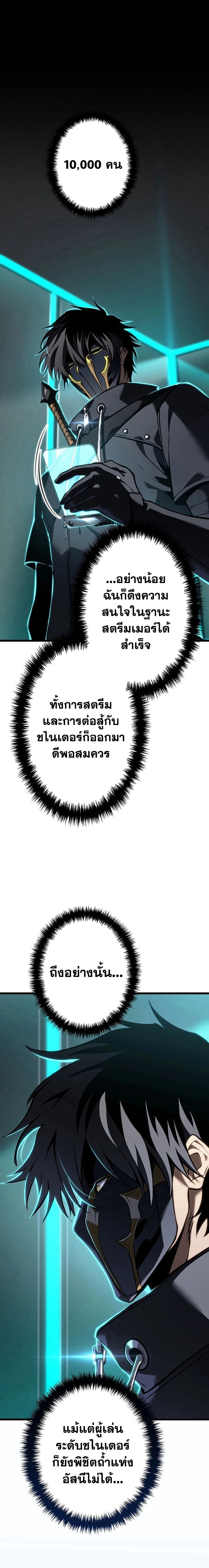 หน้าที่ 19