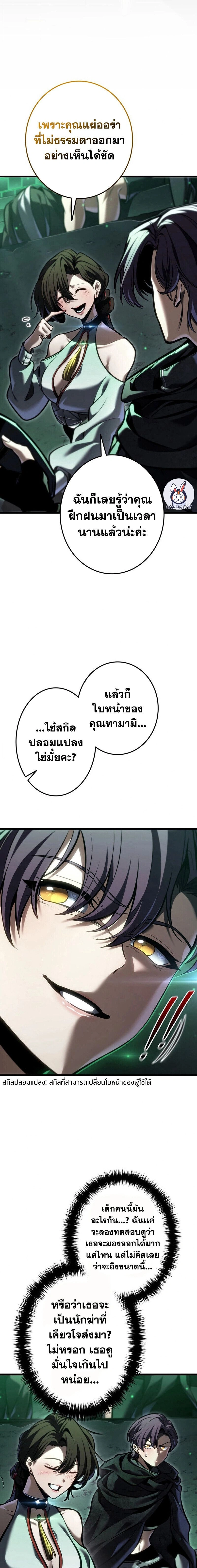 หน้าที่ 32
