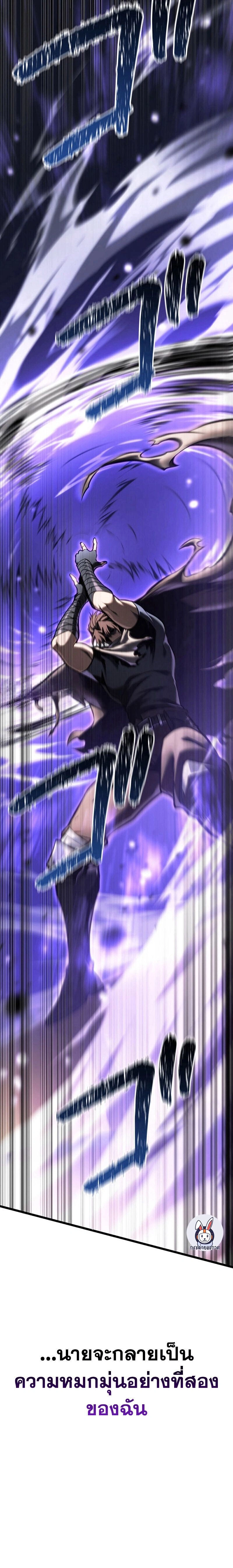 หน้าที่ 32