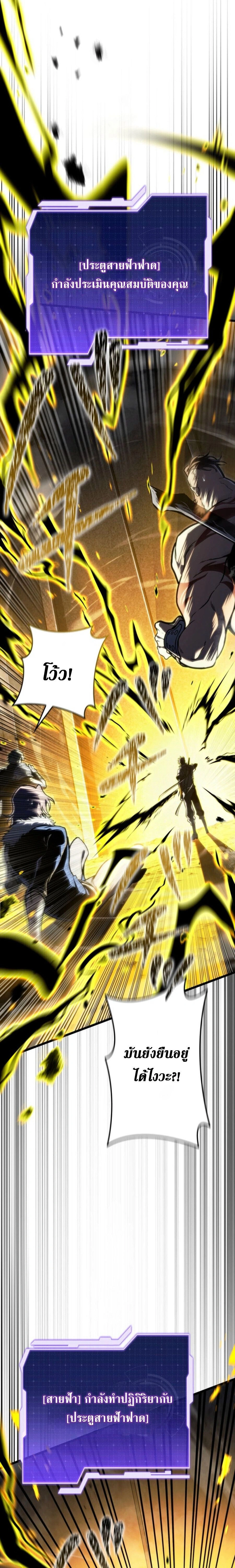 หน้าที่ 27