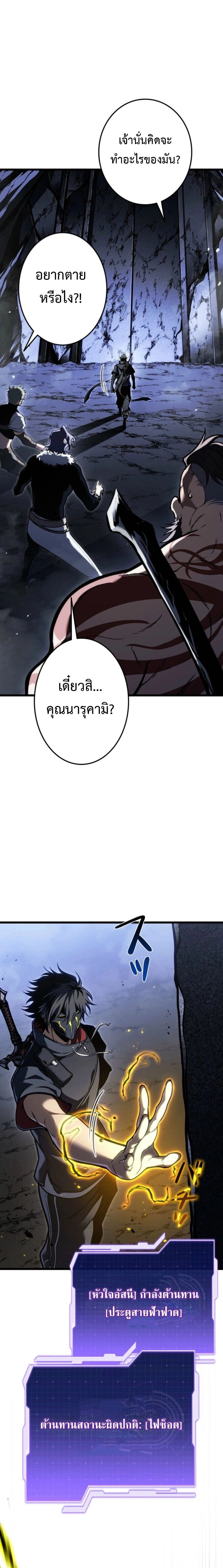 หน้าที่ 26