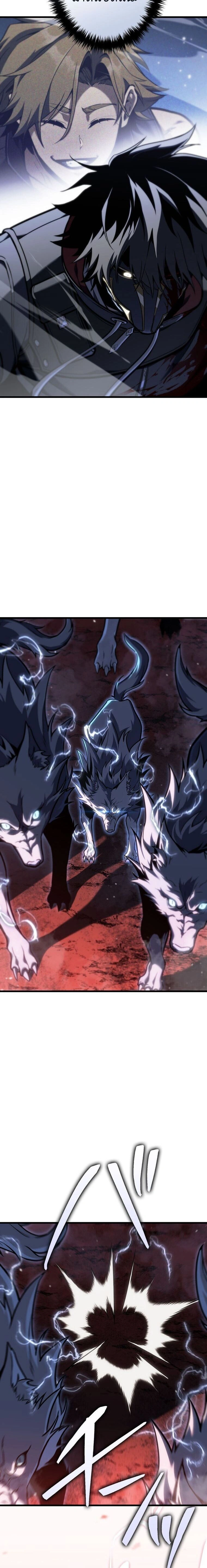 หน้าที่ 24