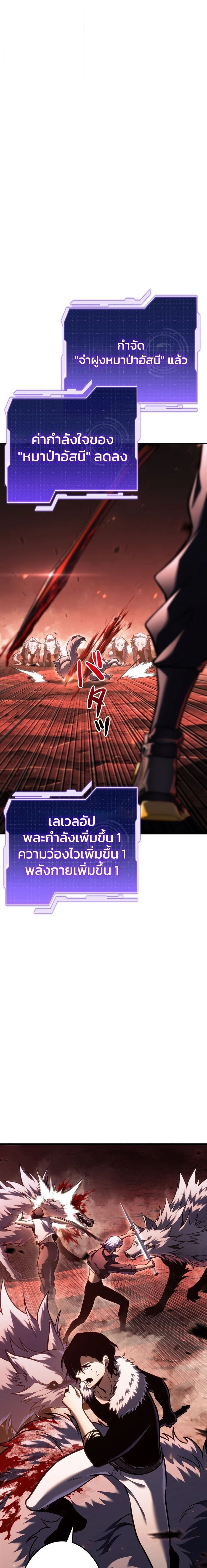 หน้าที่ 29