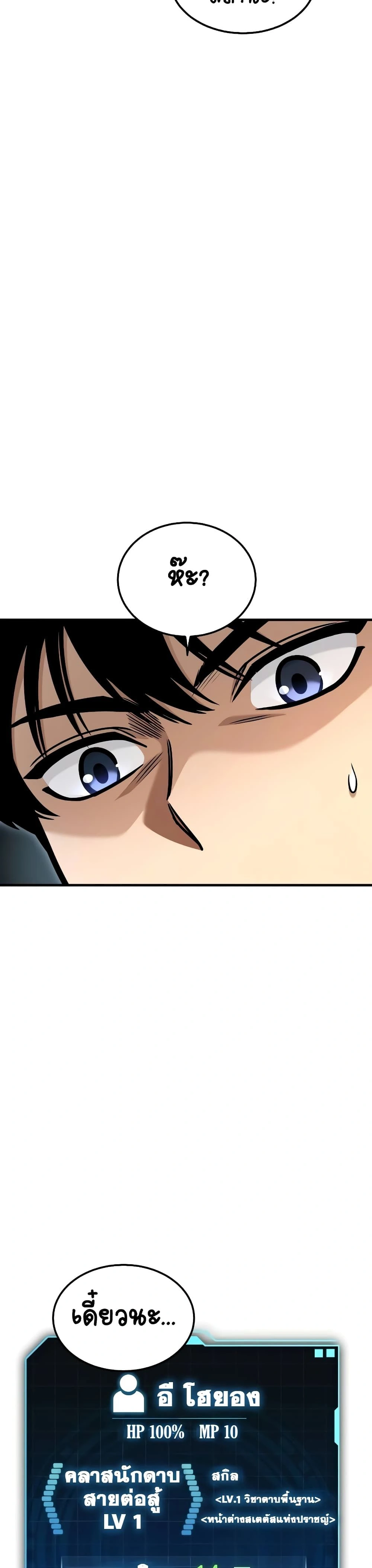 หน้าที่ 77