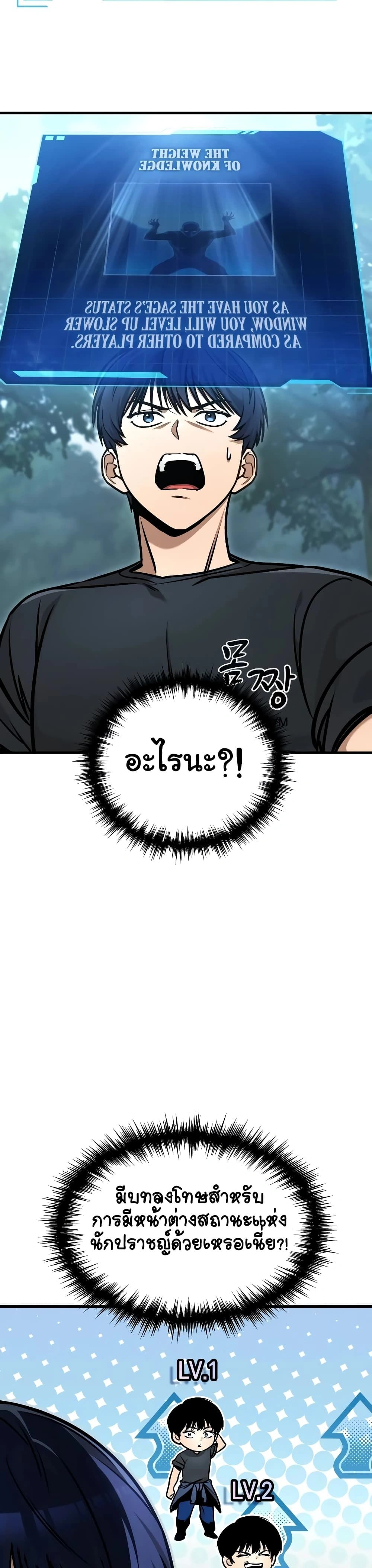 หน้าที่ 75