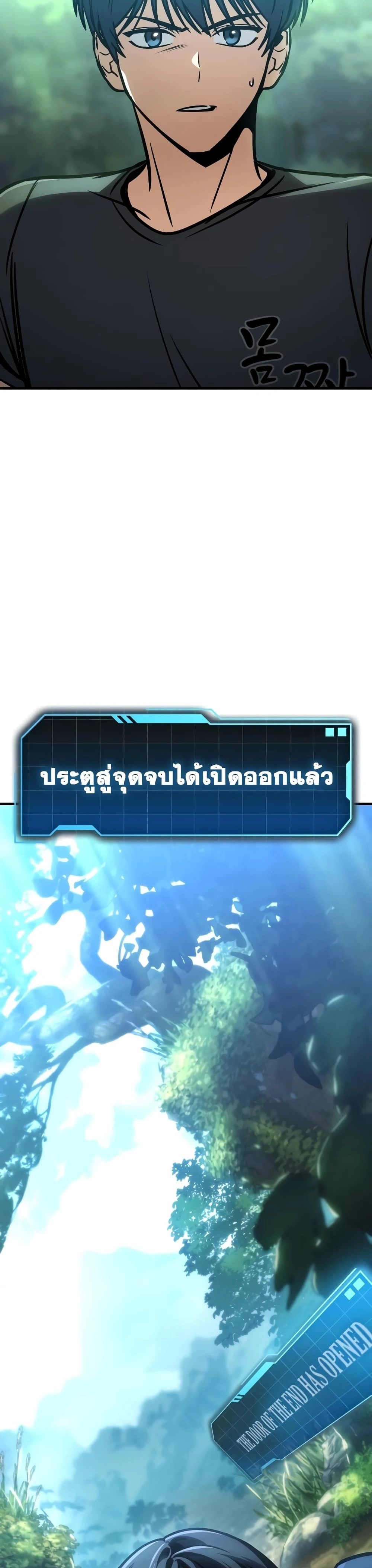 หน้าที่ 53
