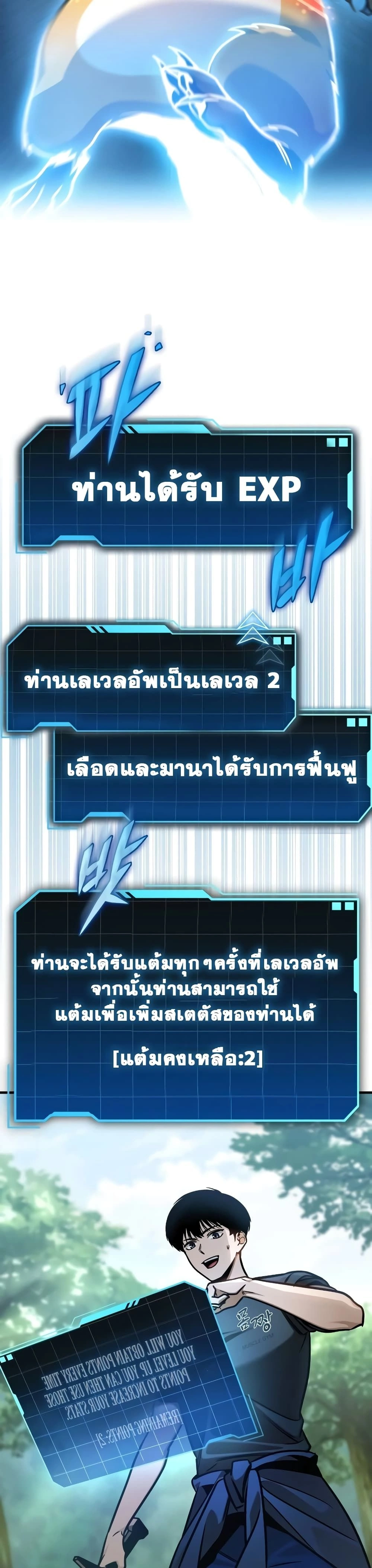 หน้าที่ 72
