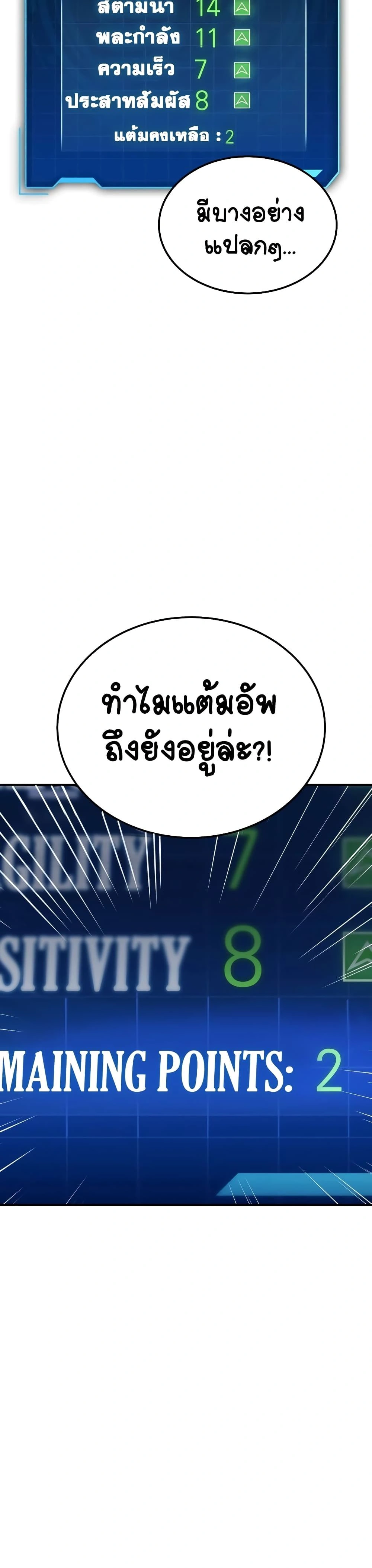 หน้าที่ 78