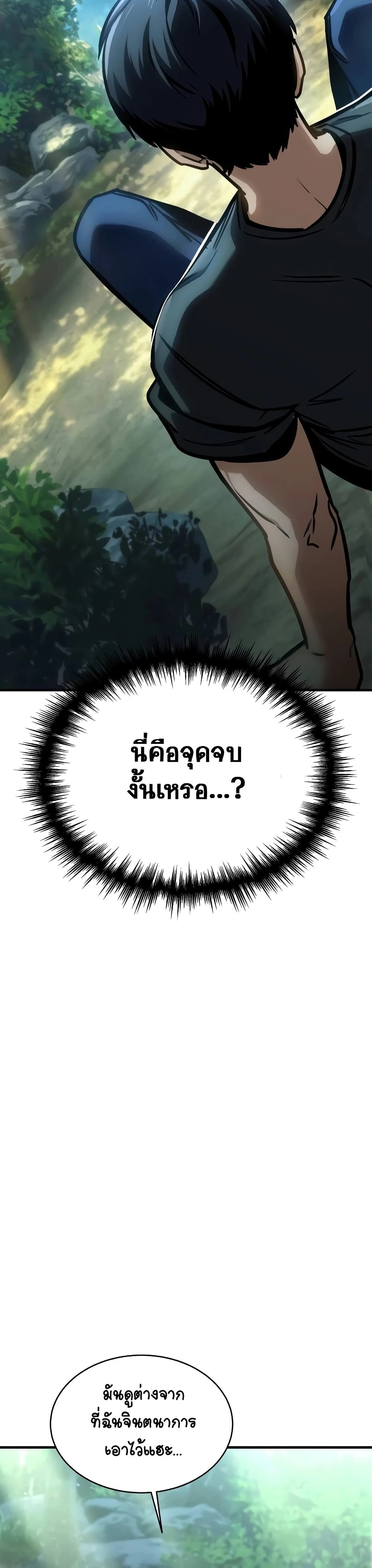 หน้าที่ 54