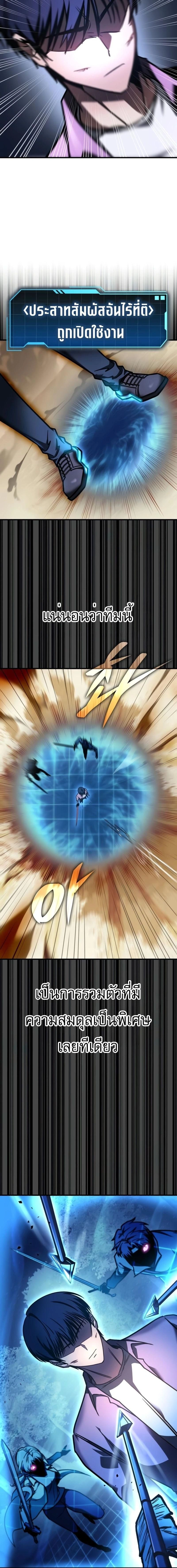 หน้าที่ 20