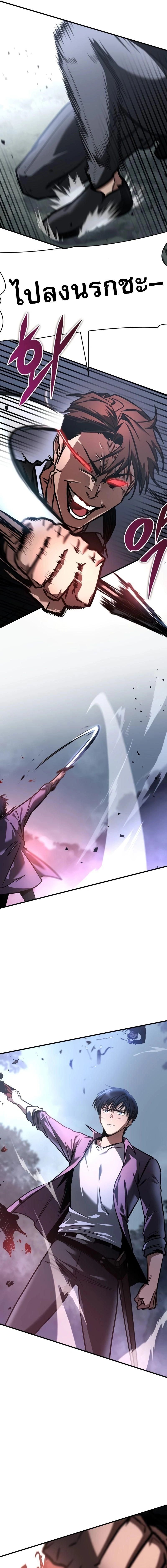 หน้าที่ 27