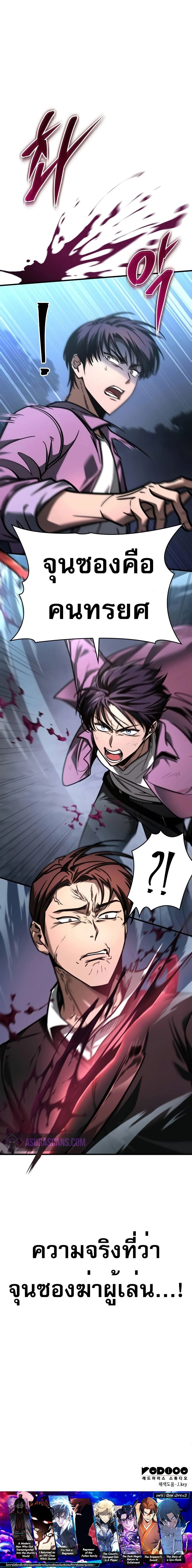 หน้าที่ 24