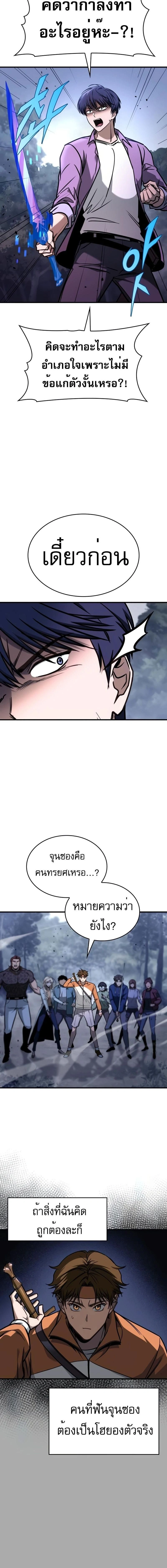 หน้าที่ 2