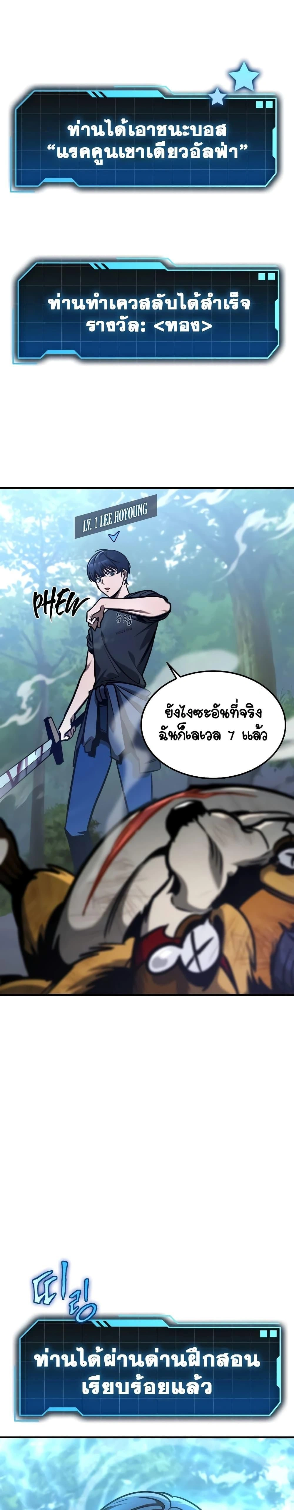 หน้าที่ 19