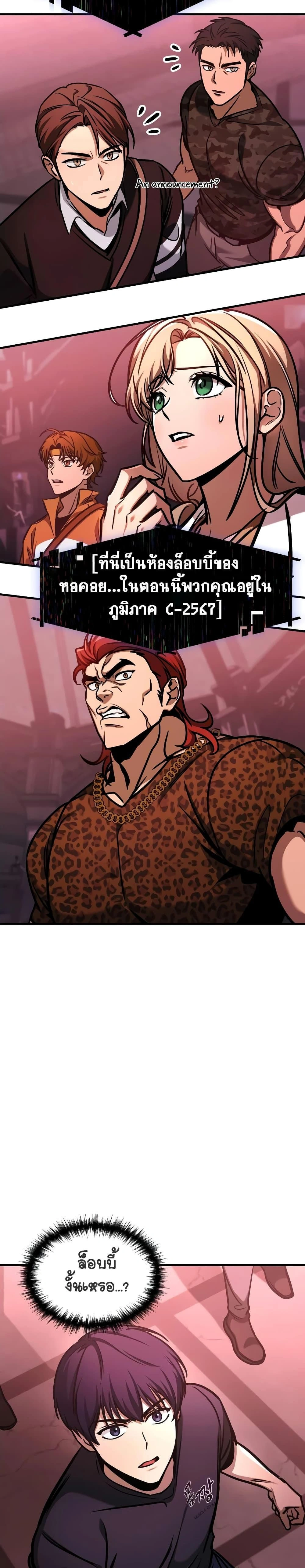 หน้าที่ 23