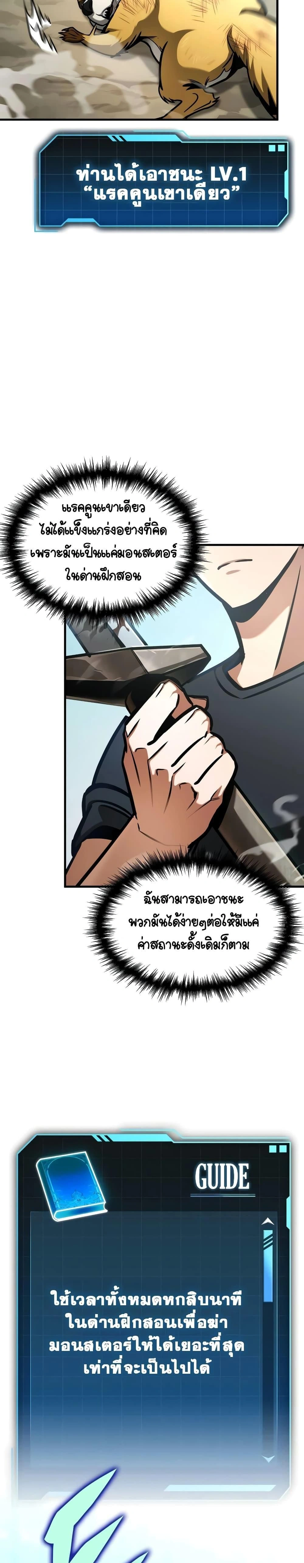 หน้าที่ 9