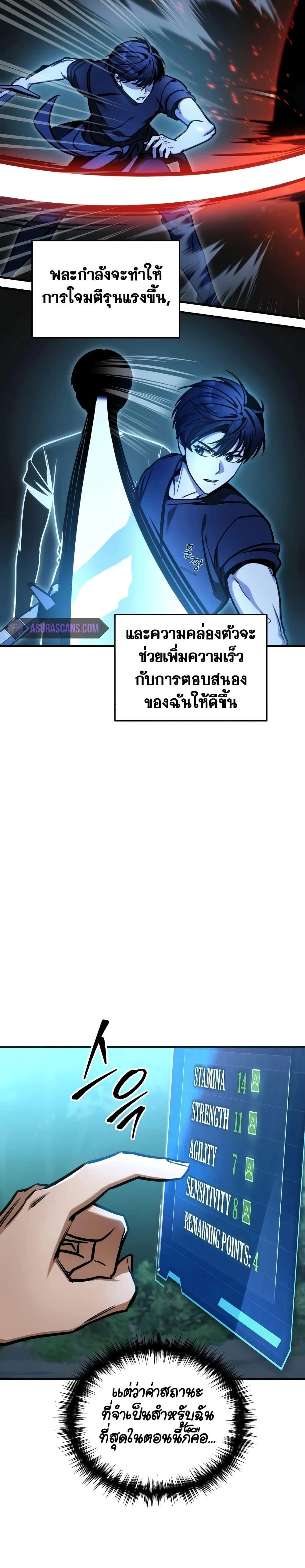 หน้าที่ 7