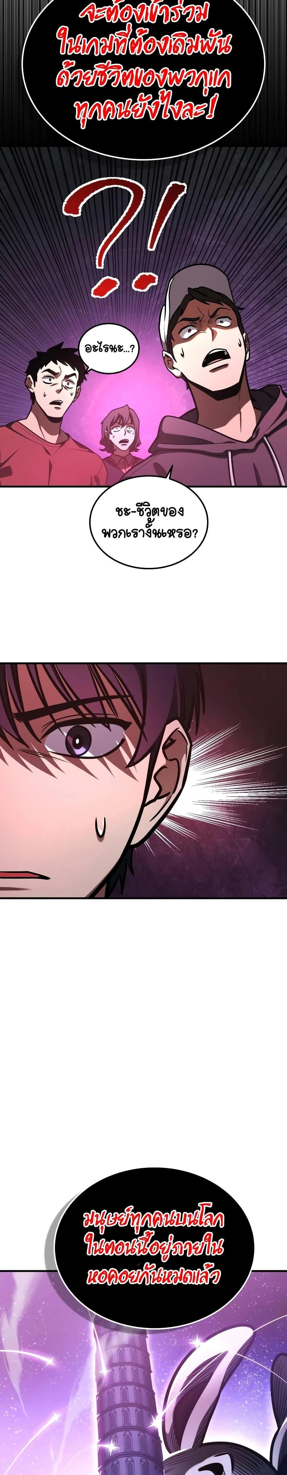 หน้าที่ 32