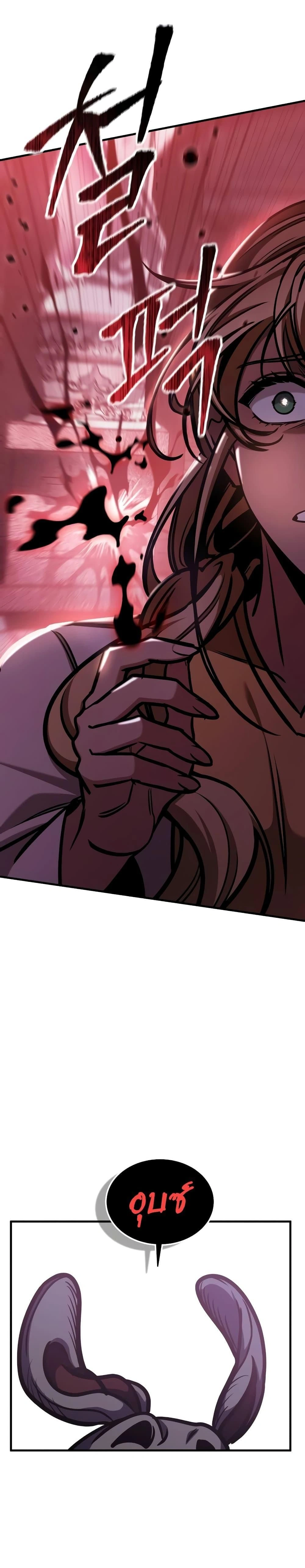 หน้าที่ 49