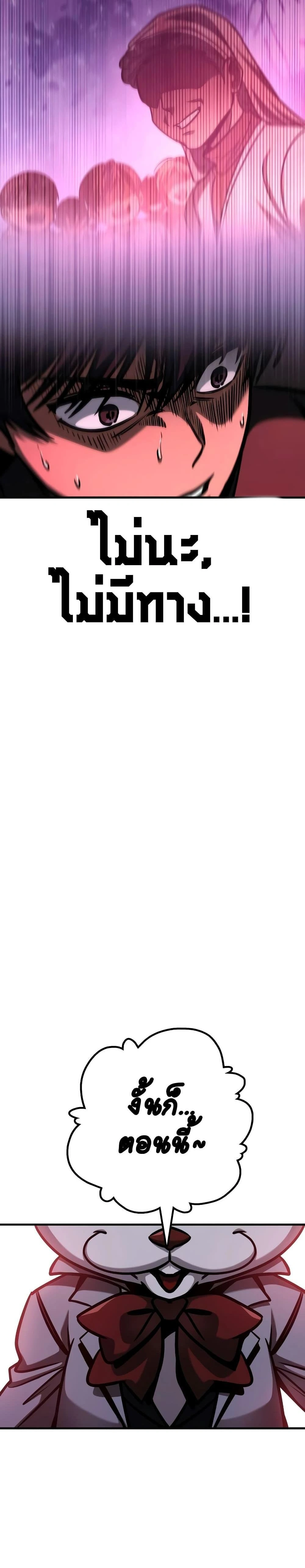 หน้าที่ 38