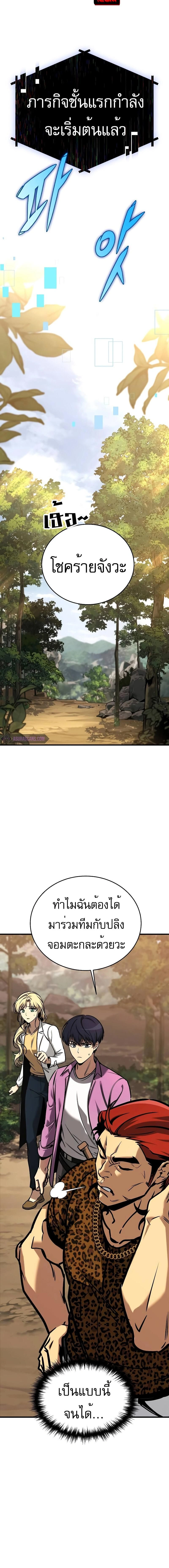 หน้าที่ 28